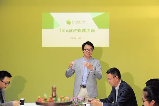 6人游完成2500万增资 同方创投参股