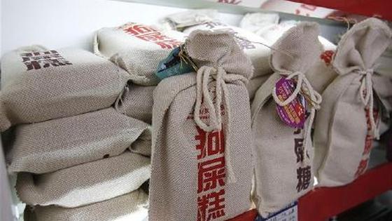 狗屎糕成上海特产