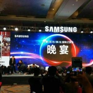 【Note7炸懵三星:订货会国内高管集体下跪. 来