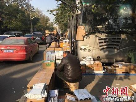 双11后,中国传媒大学外的快递占满了人行道。
