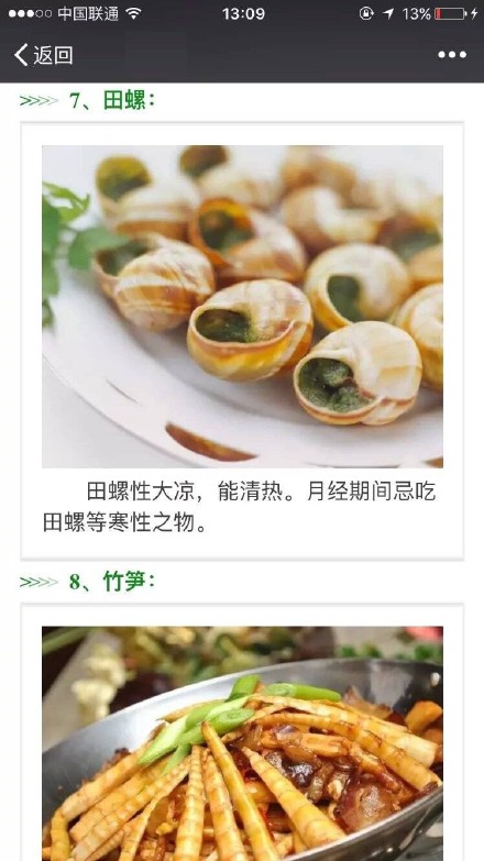 女性月经期间杜绝的食物,一定要知道