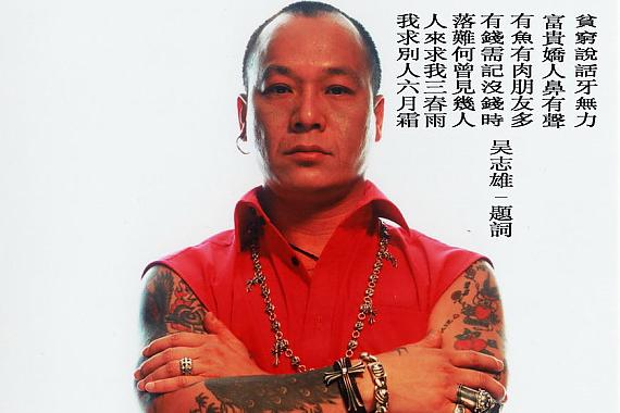 香港B哥 金盆洗手后照样座驾千万