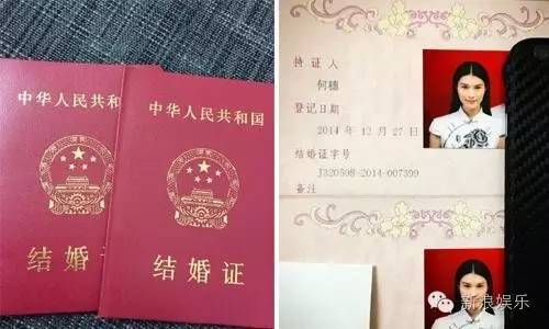 中国四美同框