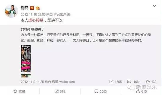 中国四美同框