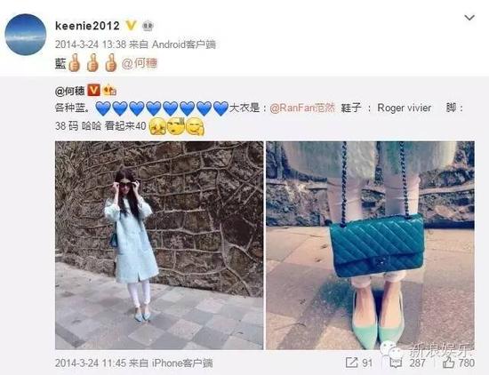 中国四美同框