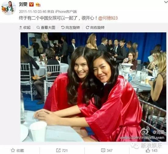 中国四美同框