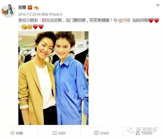中国四美同框
