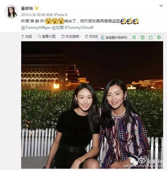 中国四美同框