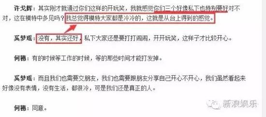 中国四美同框