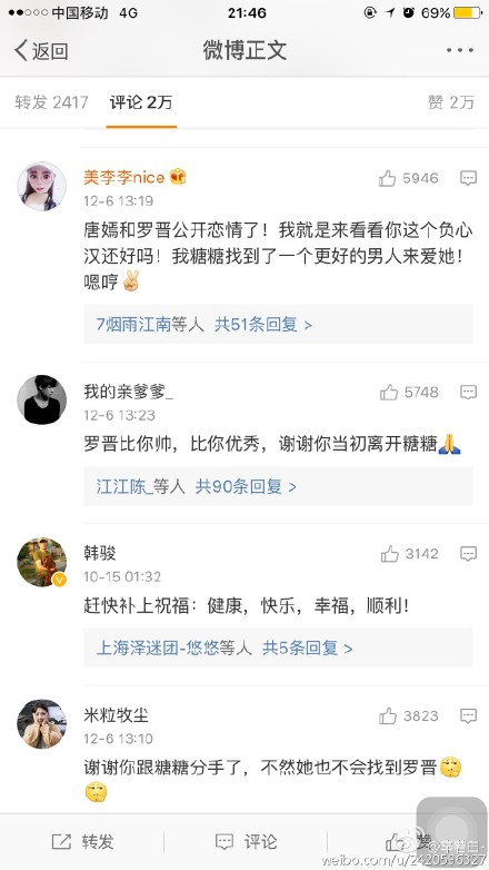 邱泽3