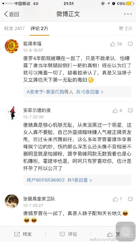 邱泽6
