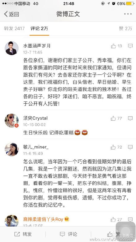 邱泽5