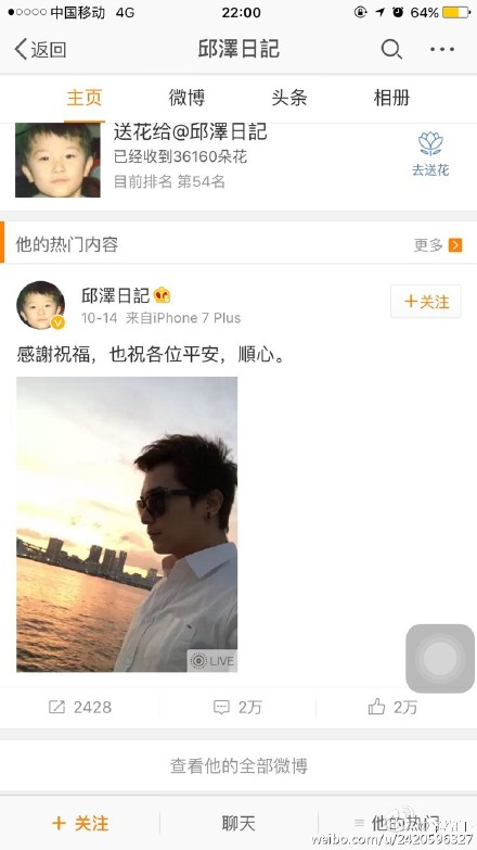邱泽2