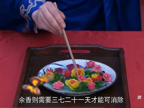 《美人私房菜》扑街