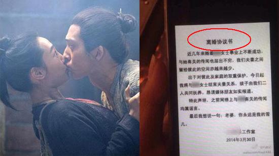 白百合陈羽凡被传离婚 疑女方劈腿井柏然