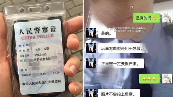 警察证为啥写血型?答案令人心酸