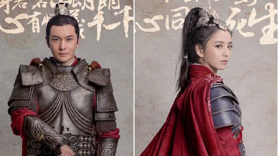 《琅琊榜2》定妆照首曝光