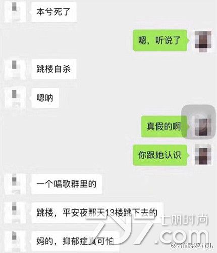 本兮去世原因疑曝光