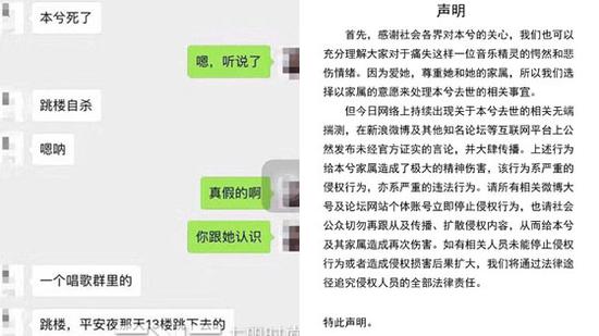 本兮去世原因疑曝光
