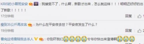 本兮去世原因疑曝光