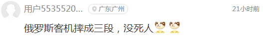 囧哥说事:2016全球最美100人!内地林允第1 刘亦菲AB排后 囧哥说事:2016全球最美100人!内地林允第1 刘亦菲AB排后图片