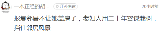 囧哥说事:2016全球最美100人!内地林允第1 刘亦菲AB排后 囧哥说事:2016全球最美100人!内地林允第1 刘亦菲AB排后图片