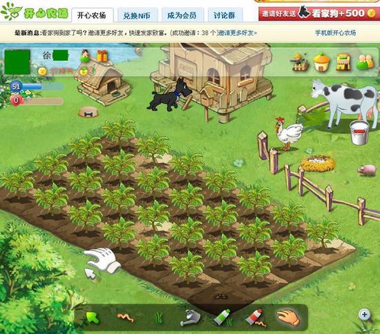开心农场,当年开心网盛极一时的一大功能