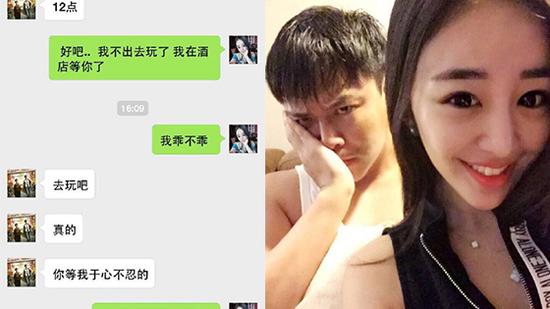 陈思诚出轨对象相册曝光