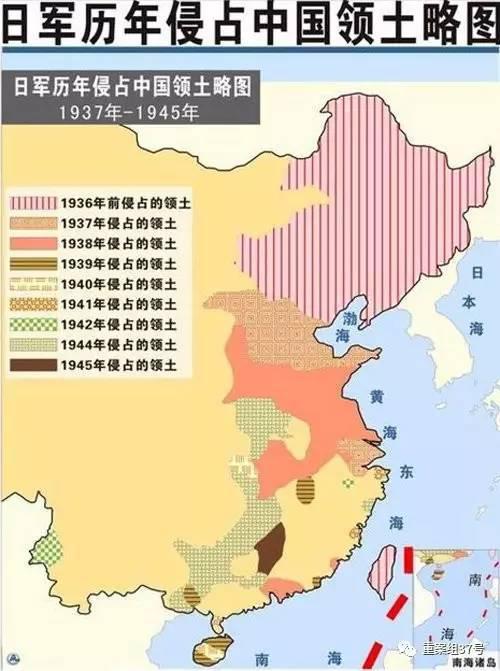 日军历年侵战中国领土略图。