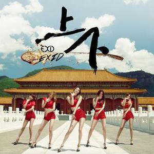 【王思聪旗下女团 故宫 热舞 MV遭下架】韩. 来