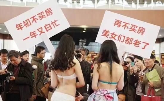 某房地产公司出动模特来吸引买房者。