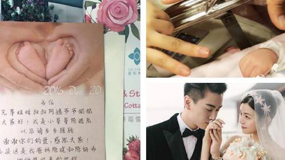 陈晓陈妍希宝宝 满月礼盒