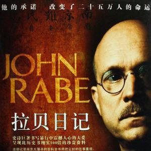 【日本APA酒店事件后续:浙江一酒店客房放. 来