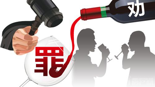 数据告诉你为啥别劝酒