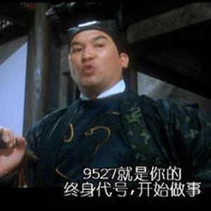 【一则工号9527的男客服服务录音 骂人都那. 来