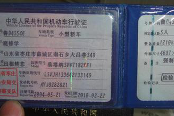 千万别拖到年检过期，否则你会很麻烦