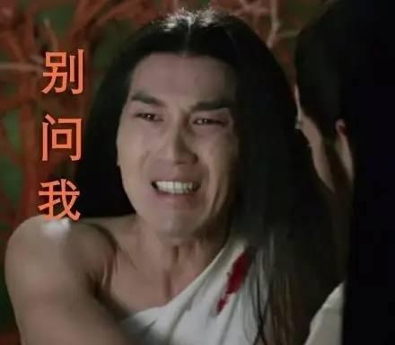 赵又廷表情包引网友神评论