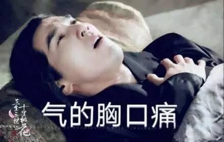 赵又廷表情包引网友神评论