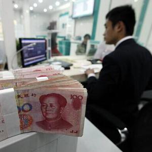 【钱存银行就哭吧!40年前万元户现在值多少. 来