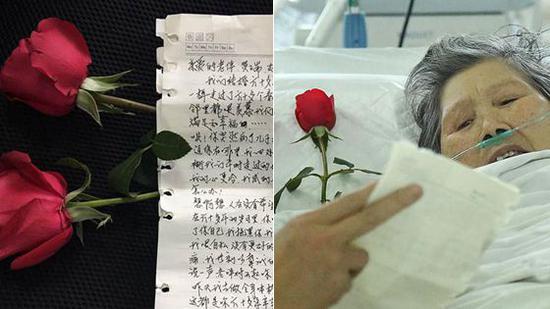 90岁老人的情书