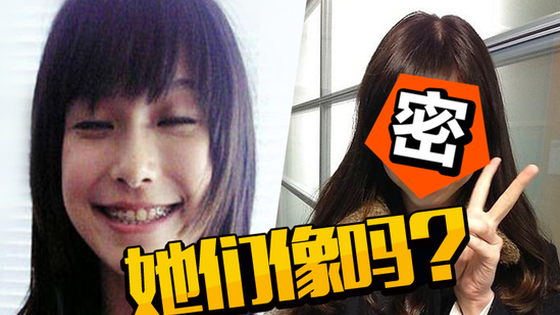 妹子长相和Angelababy一模一样
