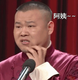 你每天都在用的表情包,原型居然是他们