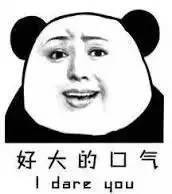 你每天都在用的表情包,原型居然是他们