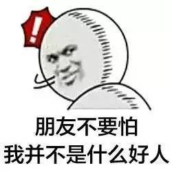 你每天都在用的表情包,原型居然是他们