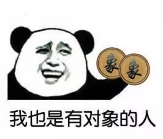 你每天都在用的表情包,原型居然是他们