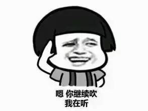 你每天都在用的表情包,原型居然是他们