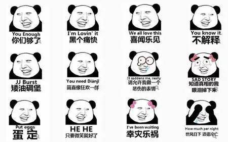 你每天都在用的表情包,原型居然是他们