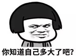 你每天都在用的表情包,原型居然是他们