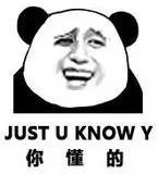 你每天都在用的表情包,原型居然是他们