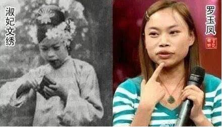 真有轮回?明星撞脸千年古人这六张相似度达99%